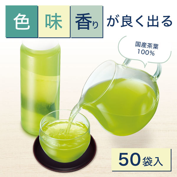【水出し可】伊藤園 ワンポット 抹茶入り緑茶（エコティーバッグ） 1袋（50バッグ入）
