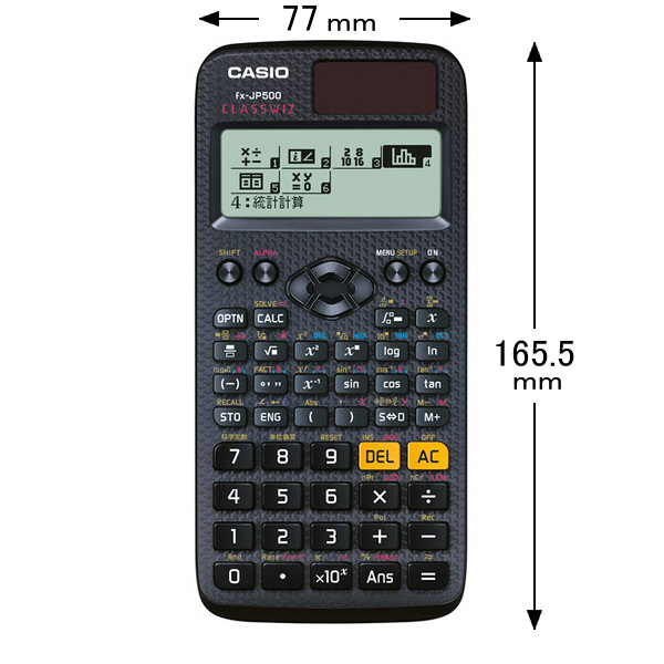 アスクル】カシオ計算機 新数学自然表示関数電卓 FX-JP500-N 通販 ASKUL（公式）
