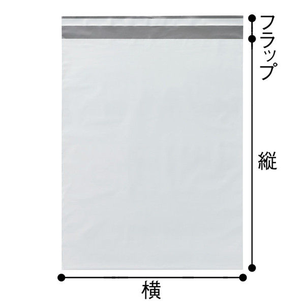今村紙工 宅配袋（ポリエチレン製） 白 特大サイズ 封かんシール付 1
