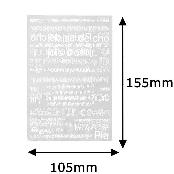 アスクル】 カフェオレOPP袋 ギフトバッグ-5 S 白・透明 1袋（50枚入）ラッピング用品 ヘッズ 通販 - ASKUL（公式）