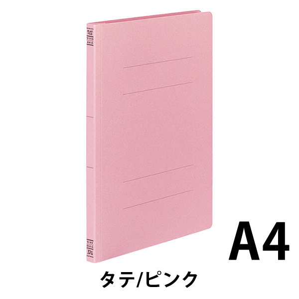 アスクル コクヨ フラットファイルV A4タテ ピンク フ-V10P 10冊 通販 - ASKUL（公式）