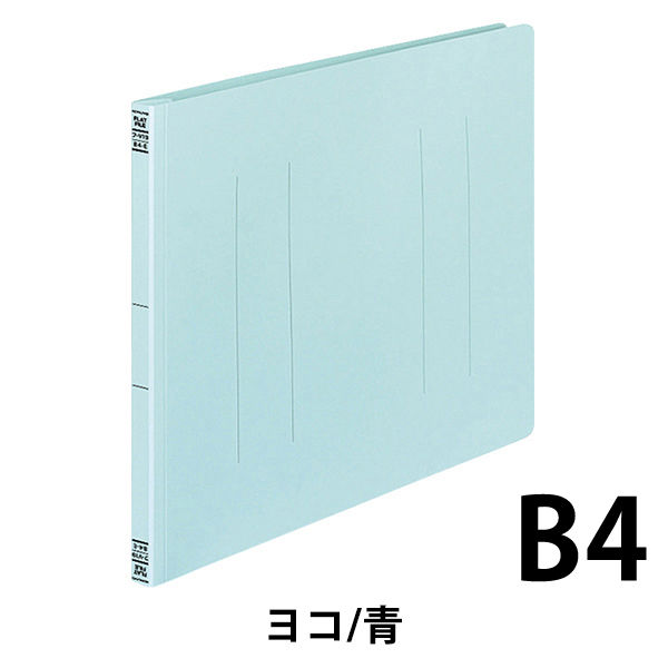 コクヨ（KOKUYO） フラットファイルV B4ヨコ 2穴 約150枚収容 青（ブルー） 10冊 フ-V19B