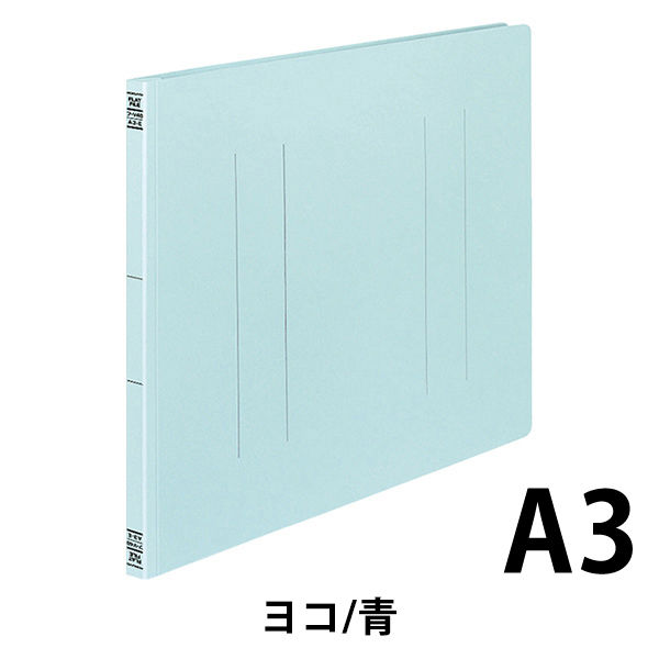 アスクル】コクヨ フラットファイルV A3ヨコ 青 フ-V48B 10冊 通販 