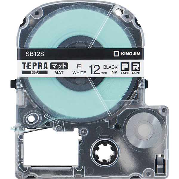 テプラ TEPRA PROテープ マットタイプ 幅12mm 白ラベル(黒文字) SB12S 1個 キングジム