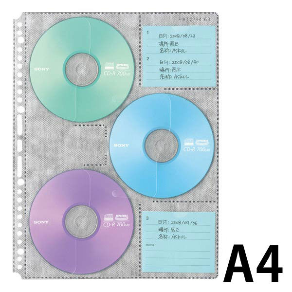 在庫有り お買い得 (業務用50セット) プラス CD／DVD追加用替ポケット RE-141CD 5枚 BD、DVD、CDケース
