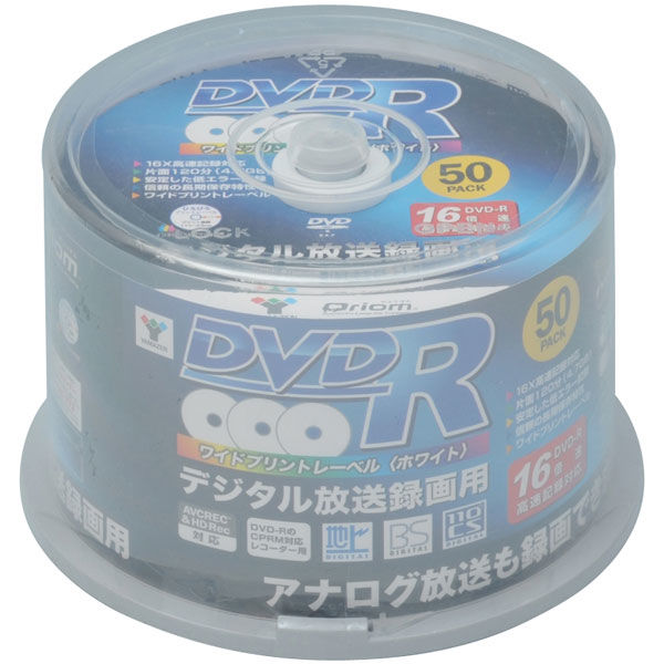 激安 TANOSEE バーベイタム データ用DVD-R 4.7GB 16倍速 スピンドル