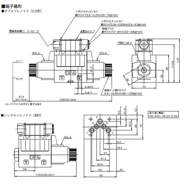 ダイキン工業（DAIKIN） 電磁操作弁 KSO-G03-2BP-20 1個（直送品