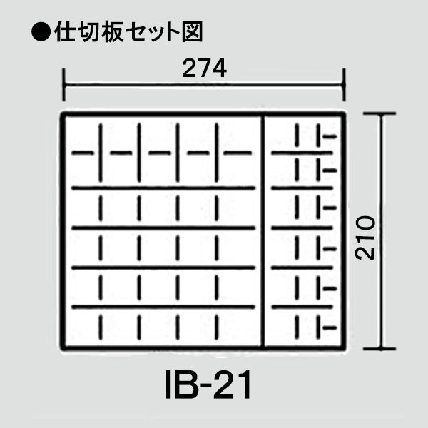 コクヨ スチール印箱（鍵付き） 特大 IB-21 1セット（5個） - アスクル