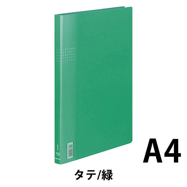 コクヨ レターファイルEX A4S 2穴 フ-510G 1セット（10冊） - アスクル