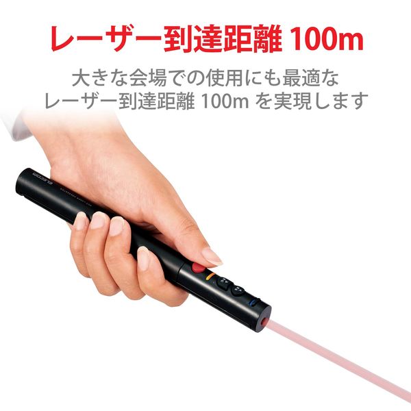 レーザーポインター プレゼンター スライド送り 赤色レーザー ペン型 単4乾電池×2 連続使用40時間 ELP-RL07PBK エレコム 1個