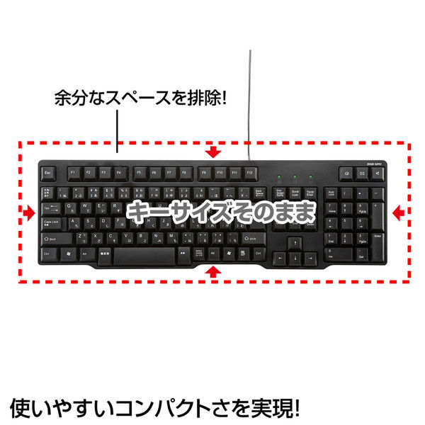 アスクル】サンワサプライ PS/2キーボード SKB-L1BK 1個（直送品） 通販 ASKUL（公式）