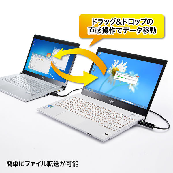 サンワサプライ ドラッグ＆ドロップ対応 USB3.0リンクケーブル(Mac