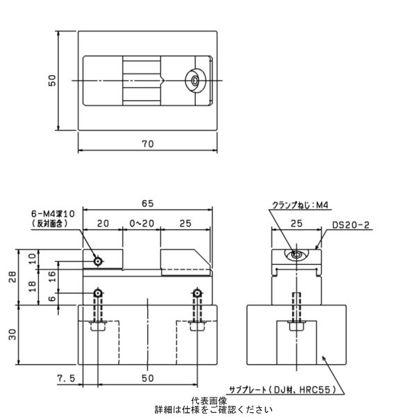 【アスクル】 日本オートマチックマシン（JAPAN AUTOMATIC MACHINE） イクシーズシステム EXCS-DS20-E 1台