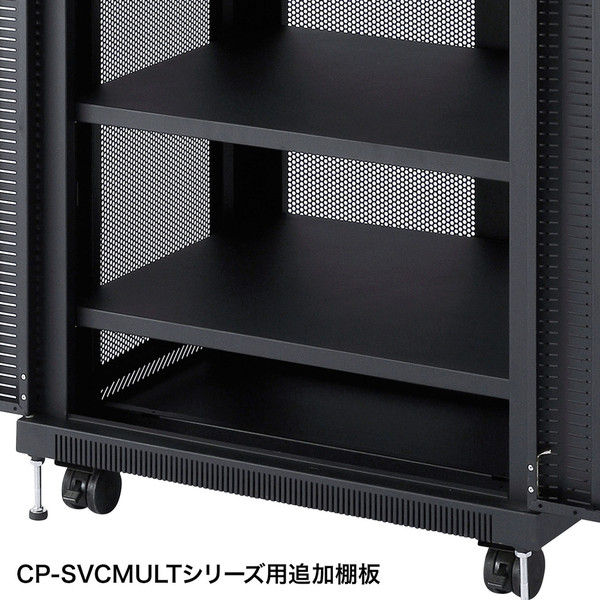 サンワサプライ マルチ収納ラック用棚板 CP-SVCMULTNT1 1枚（直送品