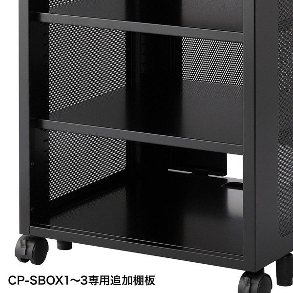 アスクル】 サンワサプライ 中棚（CP-SBOXシリーズ用） CP-SBOXNT1 1枚（直送品） 通販 - ASKUL（公式）