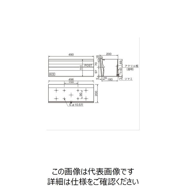 杉田エース ステンブロックポスト 500# 161501 1台（直送品） - アスクル