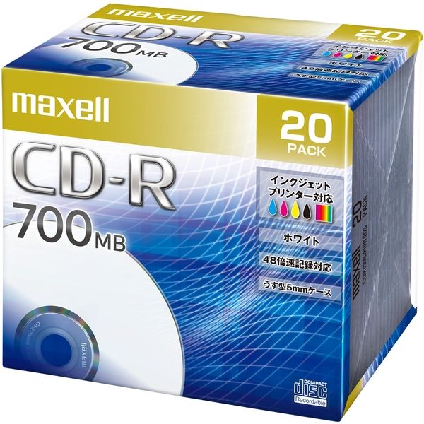 アスクル】マクセル データ用 CD-R 700MB 48倍速 1パック（20枚入） 通販 ASKUL（公式）