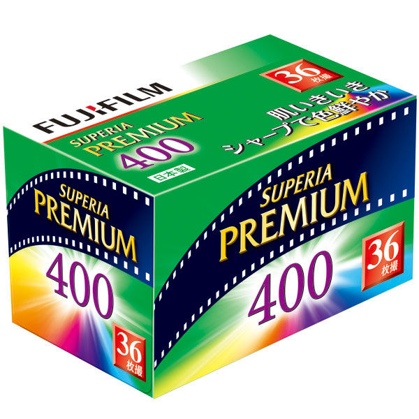 富士フイルム カラーネガフィルム ISO400　36枚撮り 135 PREMIUM 400 36EX 1 (1本)（わけあり品）