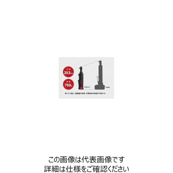 KTC 京都機械工具 9.5SQ エンジンルーム 外装外し向け 最大トルク34Nm 7.2V コンパクトタイプ コードレスラチェットレンチセット  全長（直送品）