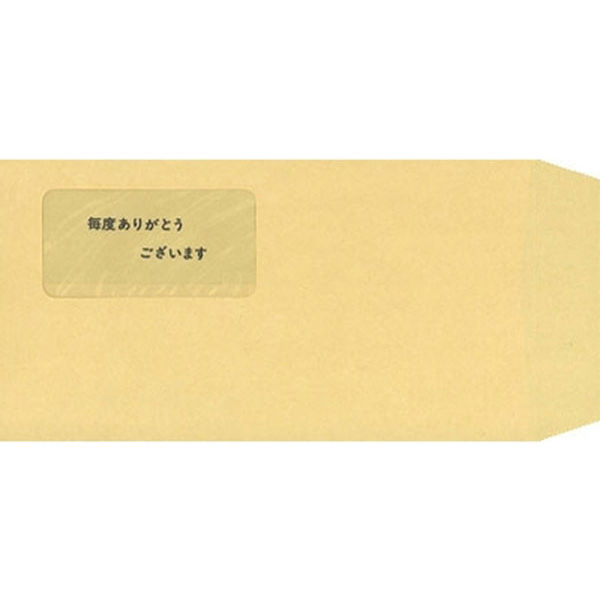 【アスクル】キングコーポレーション 長形3号 窓明封筒No.2（毎度入） 70g OKゴールド 枠ナシ 120152 1箱(1000枚入
