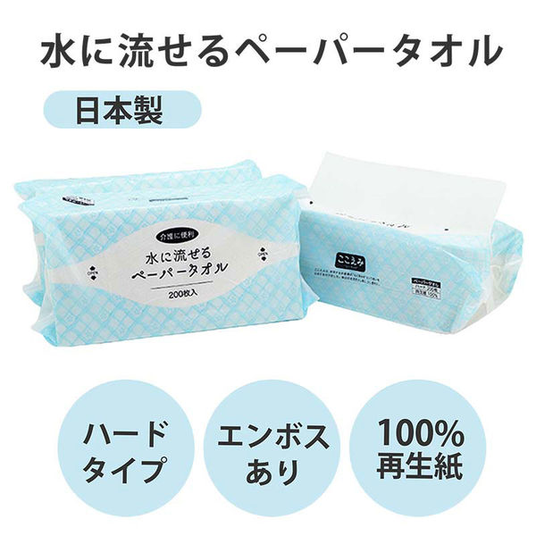 流行 アズワンのペーパータオル ダブルソフト 1ケース 200組入 袋×40袋入 日本製 再生紙100% 2枚重ね ホワイト