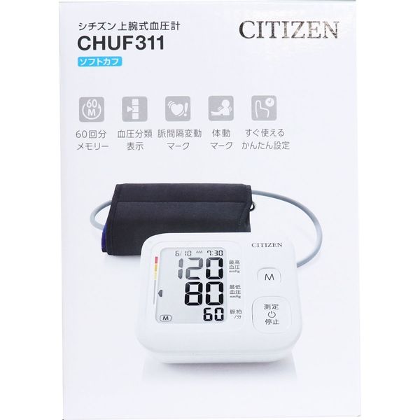 シチズン・システムズ シチズン上腕式血圧計 ソフトカフ CHUF-311 1台