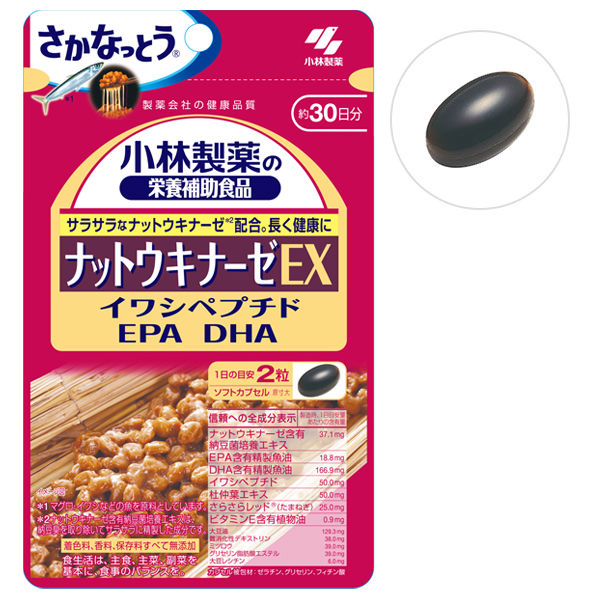 小林製薬の栄養補助食品 DHA EPA α-リノレン酸(180粒*5袋セット)