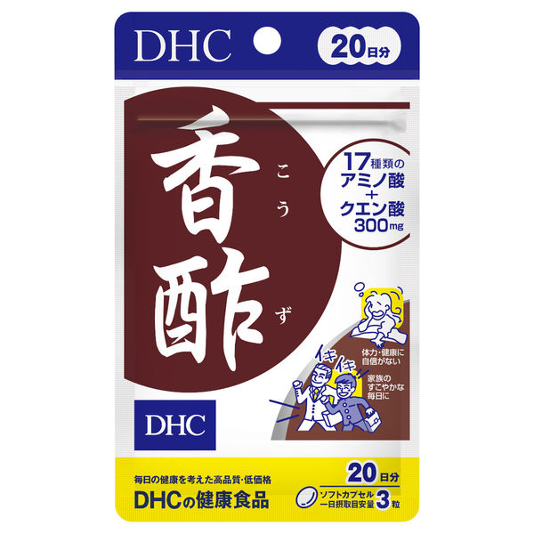 アスクル】DHC 香酢 20日分×3袋 アミノ酸・クエン酸 ディーエイチシー サプリメント 通販 ASKUL（公式）