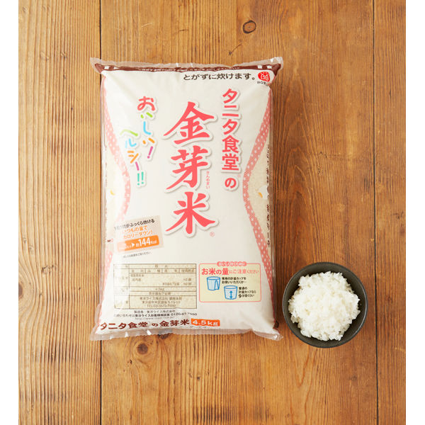 国内産タニタ食堂の金芽米 9kg（4.5kg×2袋） 【無洗米】 令和3年産 米 お米