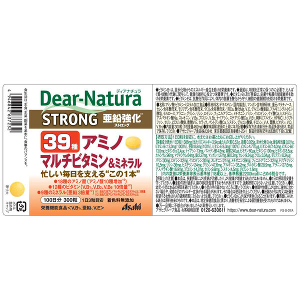 アスクル】ディアナチュラ（Dear-Natura） ストロング39 アミノ マルチビタミンミネラル 100日分 アサヒグループ食品 アミノ酸  サプリメント 通販 ASKUL（公式）