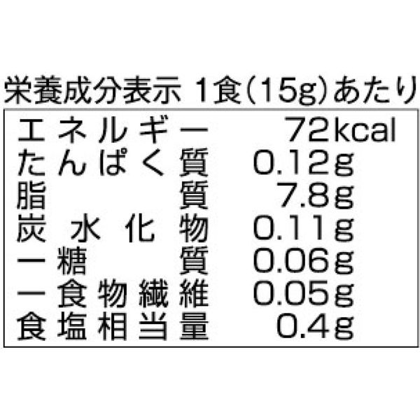 アスクル】 糖質ゼロごまドレッシング 180ml 12本 フンドーキン醤油 ウェルサポ 通販 - ASKUL（公式）