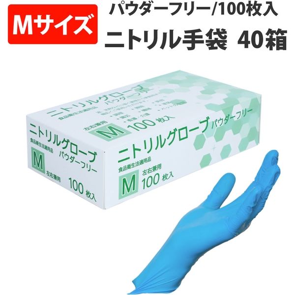 使い捨て手袋 プラスチック手袋 プラスチックグローブ M ゴム手袋 衛生 