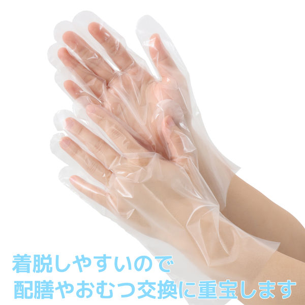 アスクル】小野商事 エースグローブ 低密度ポリエチレン手袋 Lサイズ 