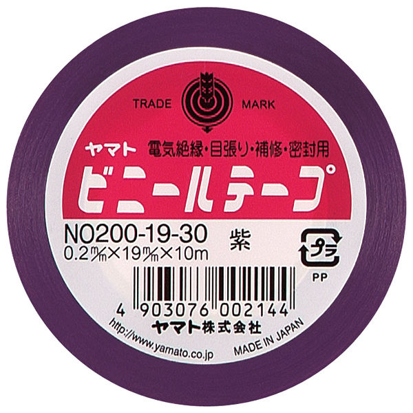 業務用300セット) ヤマト ビニールテープ/粘着テープ 〔19mm×10m/紫