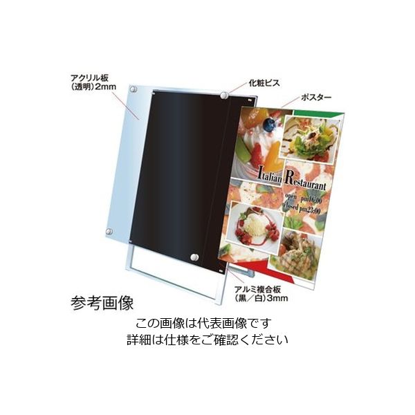 アスクル】常磐精工（tokisei） ブラックポスター用スタンド看板 A1 