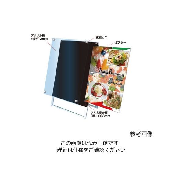 常磐精工（tokisei） ポスター用スタンド看板 A1両面 ブラック PSSK-A1RB 1台 63-7247-80（直送品）