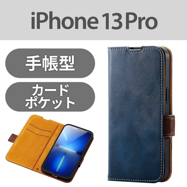ELECOM PM-A21CPLFYNV BLUE iPhone13 Pro