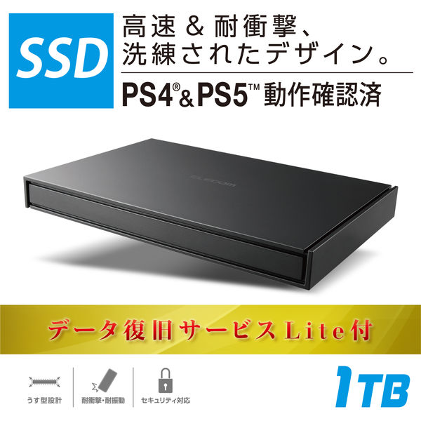 SSD 外付け ポータブル 1TB USB3.2(Gen1) 耐衝撃 ブラック ESD-EJ1000GBKR エレコム 1個