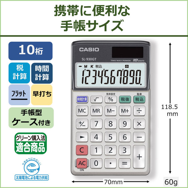 カシオ計算機 CASIO 電卓 小型 グリーン購入法適合　時間計算機能付き 10桁 SL-930GT-N 1個