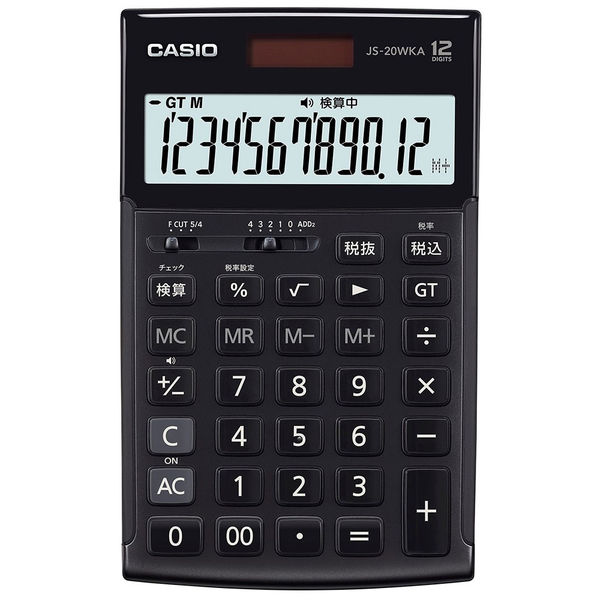 アスクル】カシオ計算機 CASIO 本格実務電卓 ブラック JS-20WKA-BK-N 1個 通販 ASKUL（公式）