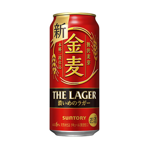 アスクル】 第3のビール 新ジャンル 金麦 ザ・ラガー 500ml 2ケース(48本) 缶 通販 - ASKUL（公式）