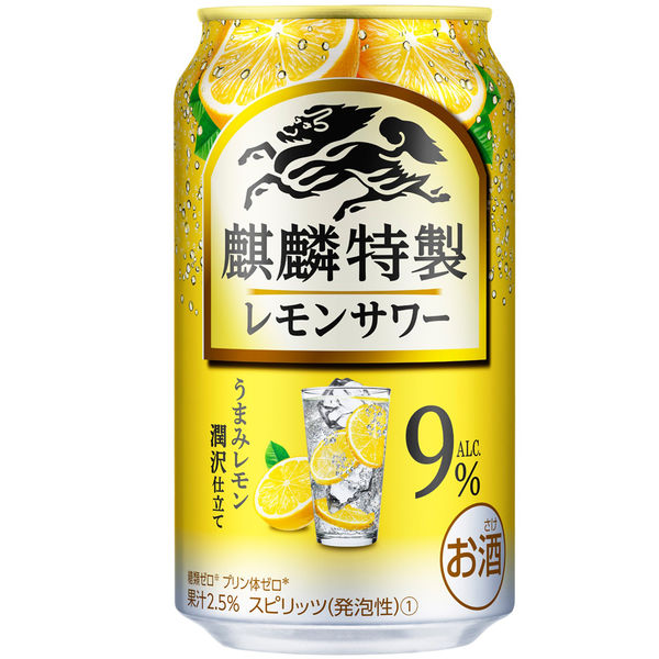 一番の キリン 麒麟 発酵レモンサワー ALC.5% 500ml 48本セット