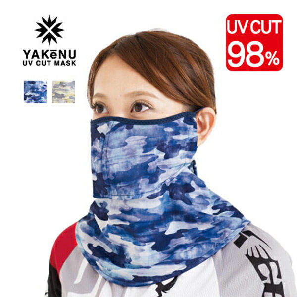 ヤケーヌ 日焼け防止UVカットマスク