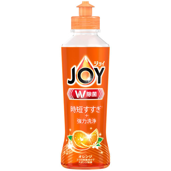 アスクル】 ジョイ JOY W除菌 食器用洗剤 オレンジ 本体 170mL 1セット（3個） PG 通販 - ASKUL（公式）