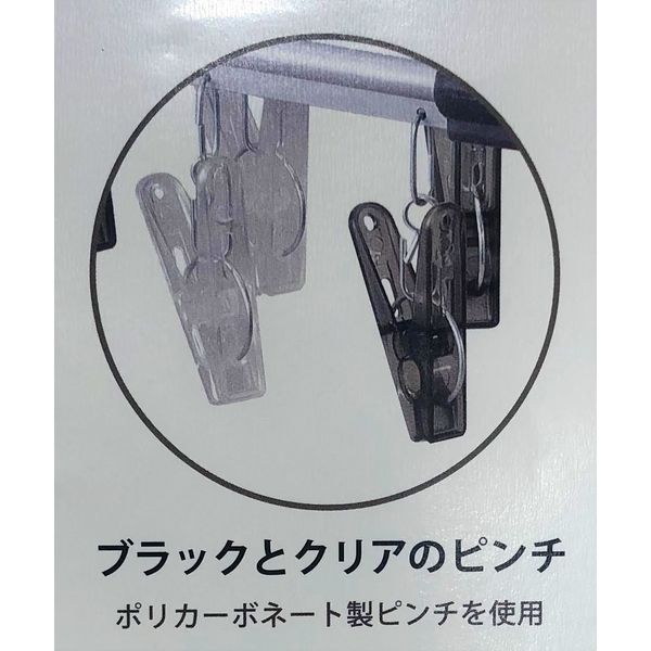 アスクル】東急ハンズ オリジナル ポリカーボネート ピンチハンガー44 1個 通販 - ASKUL（公式）