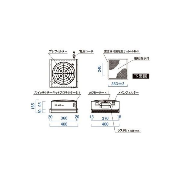 アスクル】日本エアーテック ＨＥＰＡフィルターユニット MAC-2A-31 1 