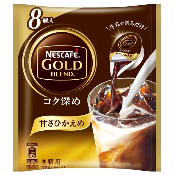アスクル】 【ポーションコーヒー】ネスレ日本 ネスカフェ ゴールドブレンド コク深め 甘さひかえめ 1セット（24個：8個入×3袋） 通販 -  ASKUL（公式）