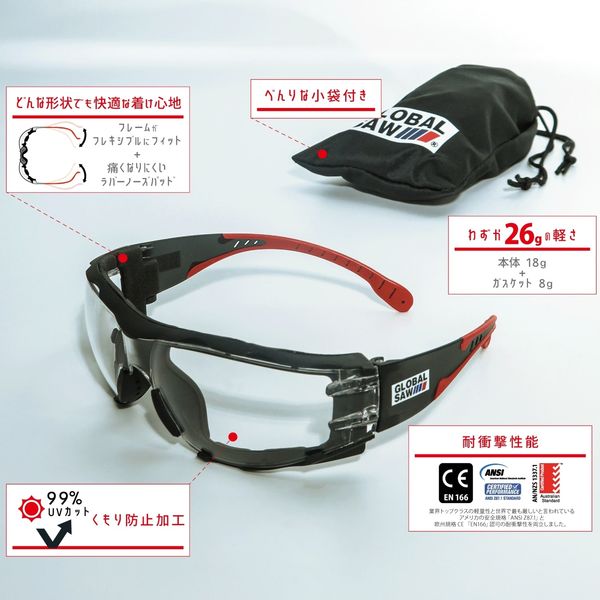 SALE／61%OFF】 OTOS クリップ装着式 保護メガネ クリア ▽834-5476 A-644A 1個 通販