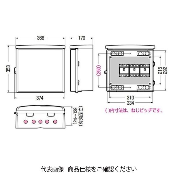 アスクル】未来工業 ウオルボックス（プラスチック製防雨ボックス 