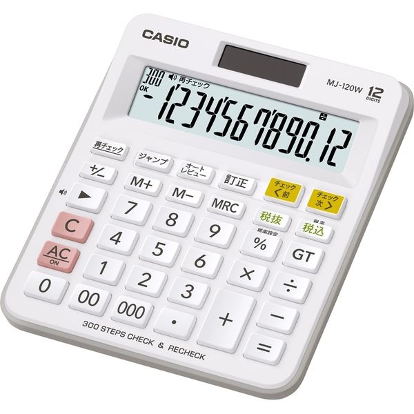 カシオ計算機 チェック検算電卓 MJ-120W-N（12桁）（取寄品）